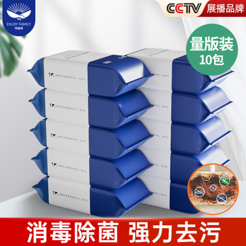 地板湿巾加大加厚拖地静电除尘纸