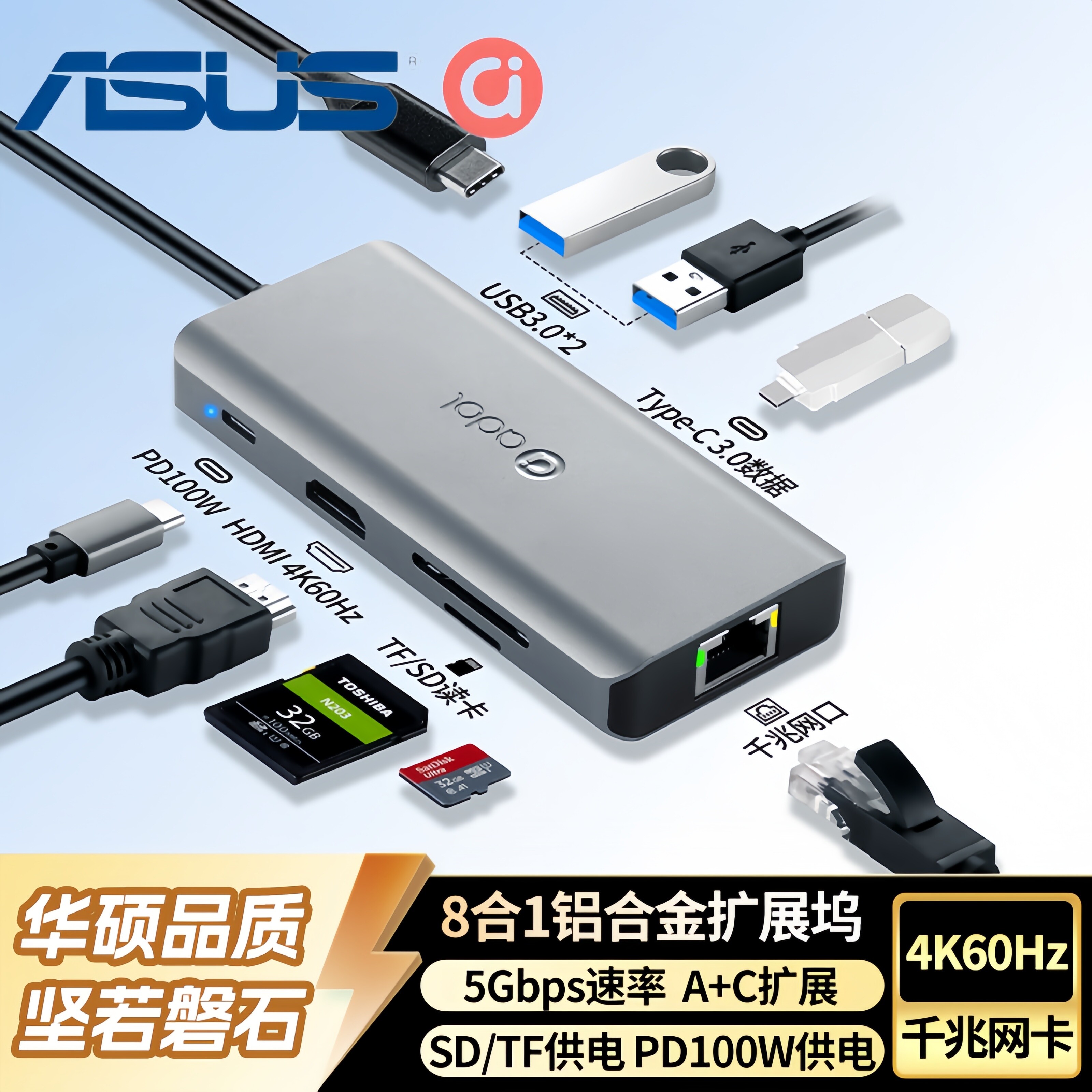 华硕拓展坞typec集分线usb转换器适用macbook苹果笔记本电脑转接头hub插头多接口转hdmi投屏网线多功能扩展坞
