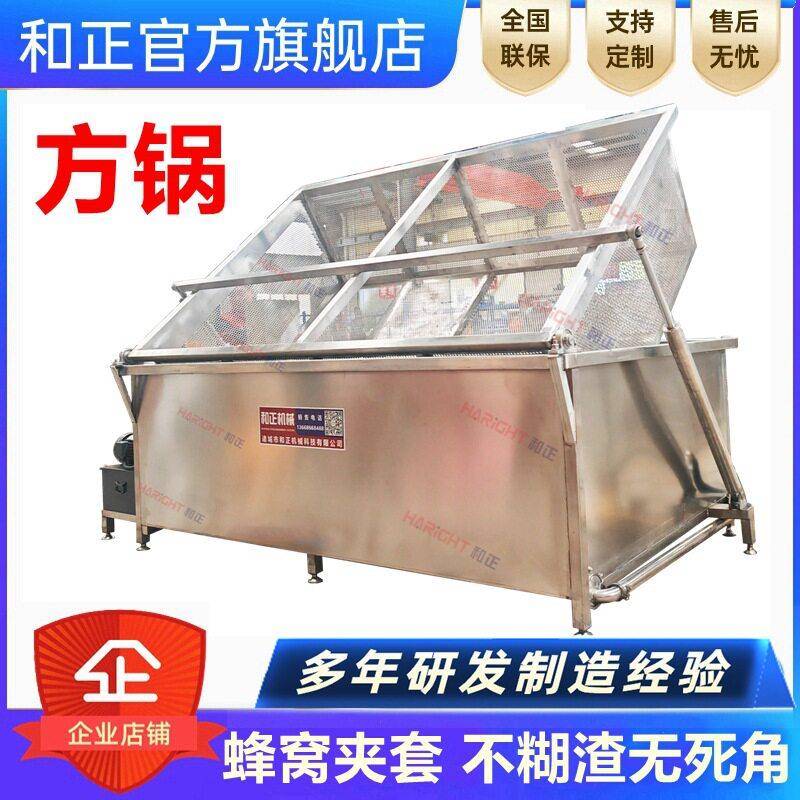 全自动方形蜂窝卤煮锅商用吊装三连五连烧鸡卤制品蒸汽卤煮锅