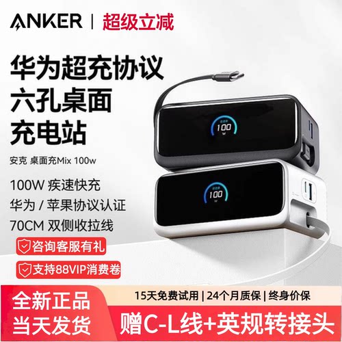 24个月质保，15天试用，终身价保