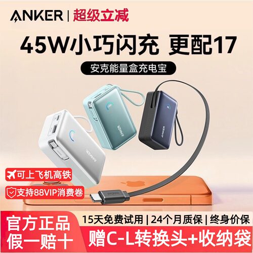 质保24个月，只换不修