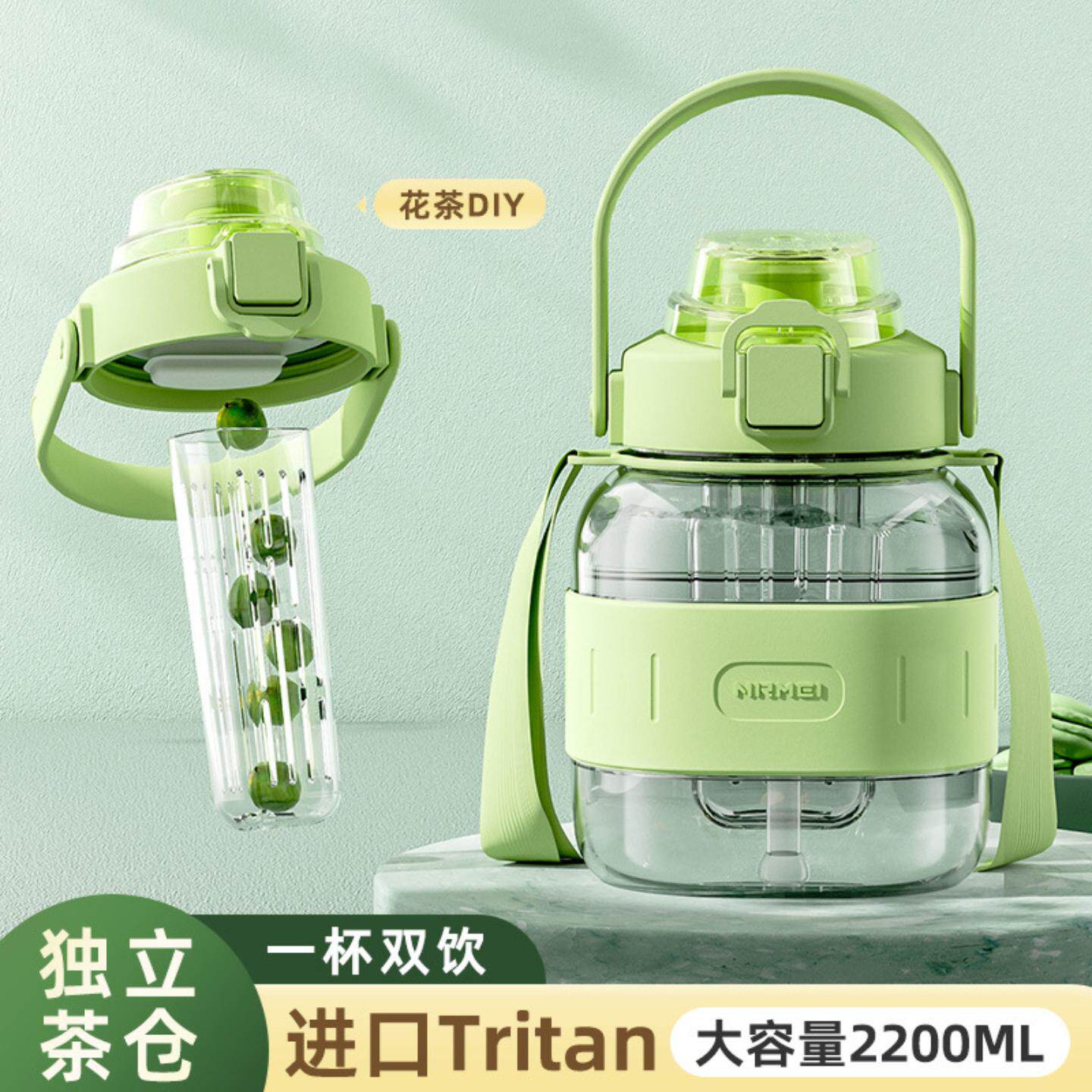 大容量大肚杯网红塑料水杯学生高颜值夏季运动吸管水壶女