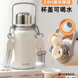 女学生食品级泡茶杯户外水壶双盖保温杯保温壶大容量儿童水杯
