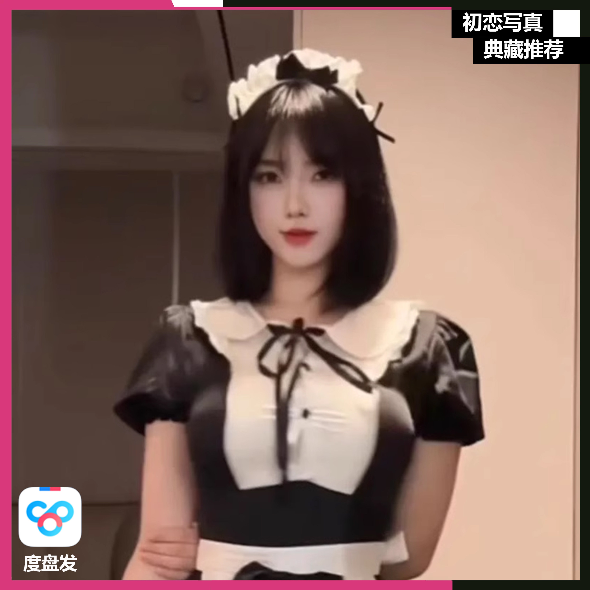 会员版琳铛高清写真海报合集