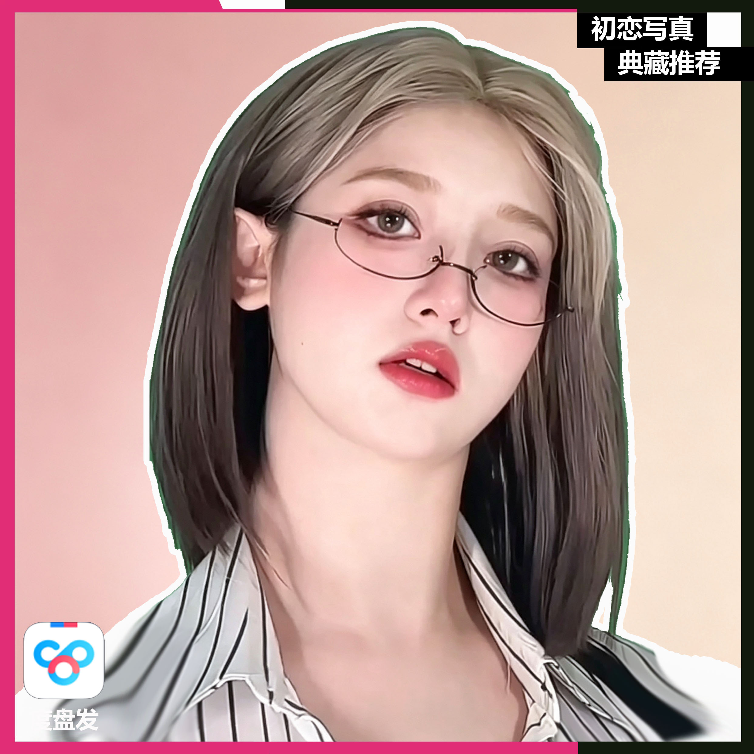 【会员版】DY 外星皮皮虾 专属会员合集高清写真照片海报照片素材