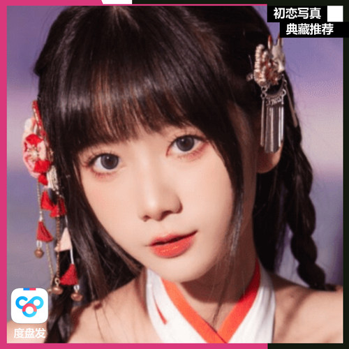 【会员版】DY 奶瑶妹妹 专属会员合集高清写真海报照片壁纸素材