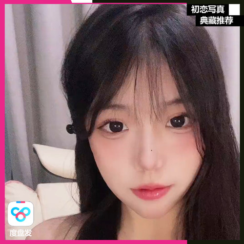 【会员版】DY 蒹葭苍苍 专属会员合集高清写真海报照片壁纸素材