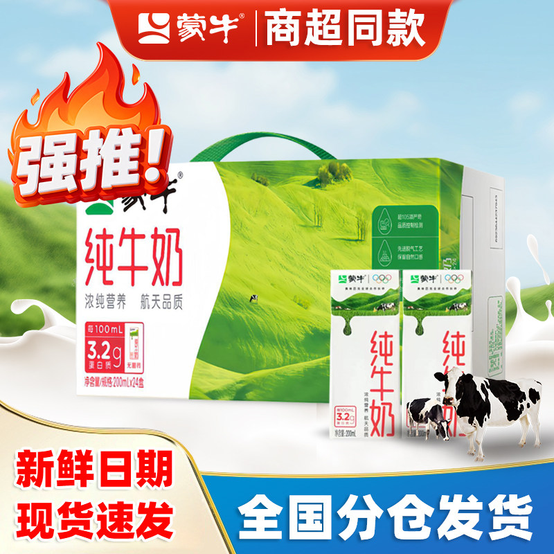 中秋提前购大人手提礼品盒装送礼