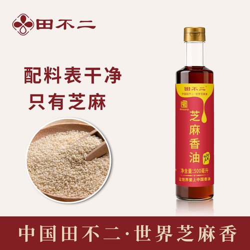田不二芝麻香油500ml河南特产