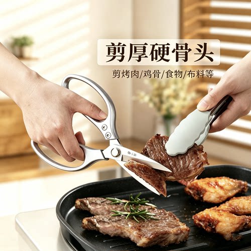 张小泉厨房剪刀锋利强力