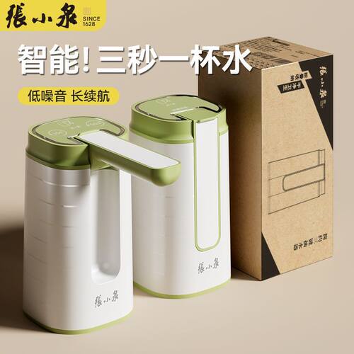 桶装水抽水器电动饮水机大流量