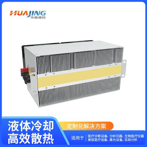 工业级液冷散热模组TP24039300W可靠激光检测设备制冷模块