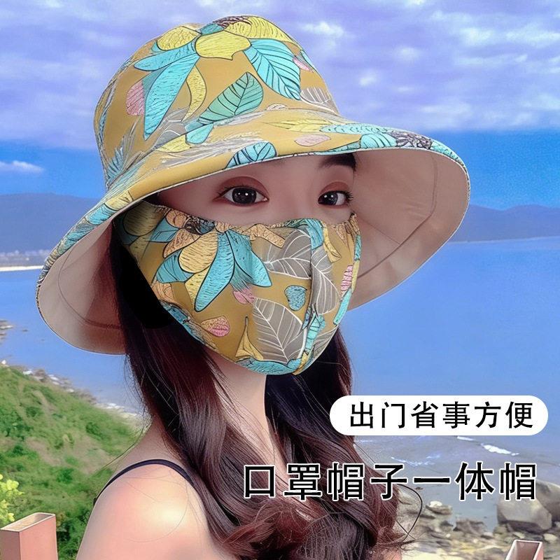 帽子口罩一体采茶遮阳帽干活披肩夏季透气渔夫帽防晒防紫外线户外