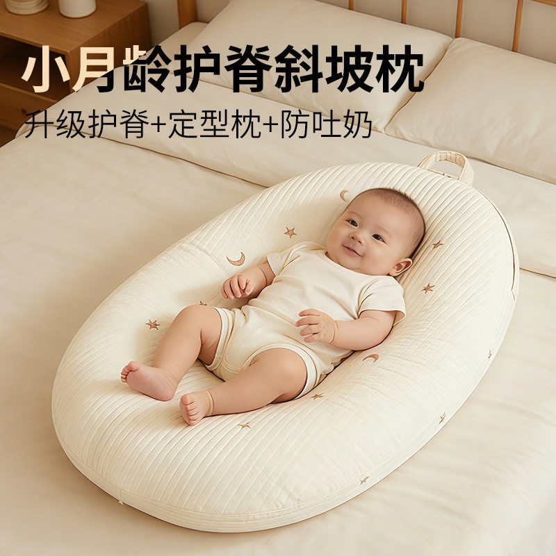 婴儿趴睡斜坡排气枕45