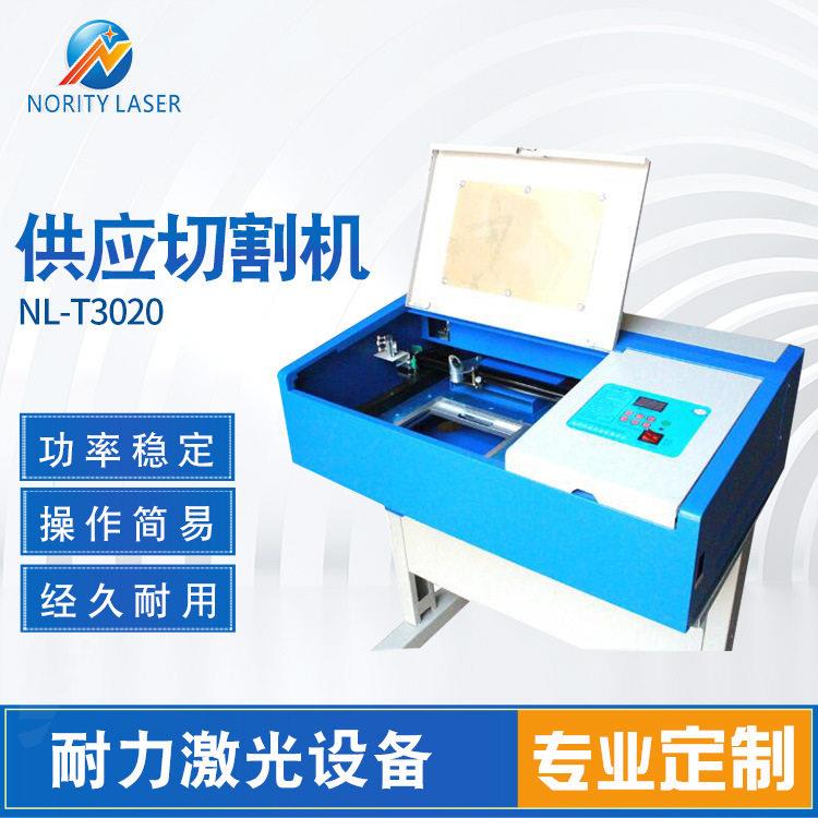 手机膜保护膜桌面020激光切割机小型040PET不干胶PVC面料裁剪机
