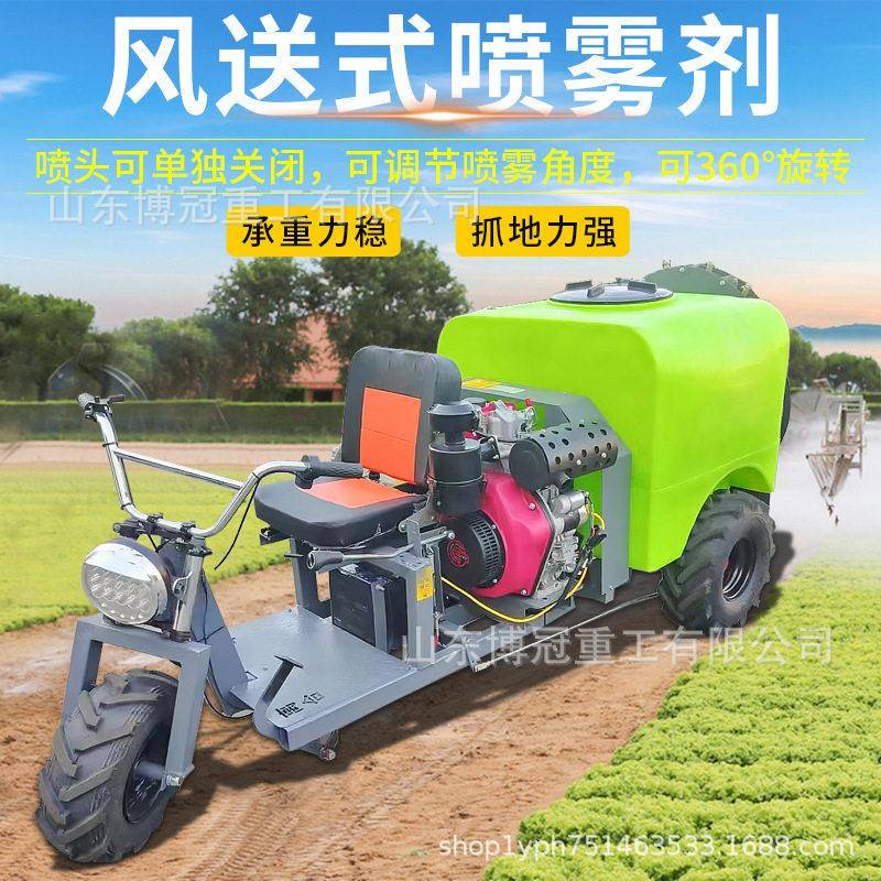 自走式喷雾均匀迷雾式果树打机机身紧凑园林打车果林喷雾机