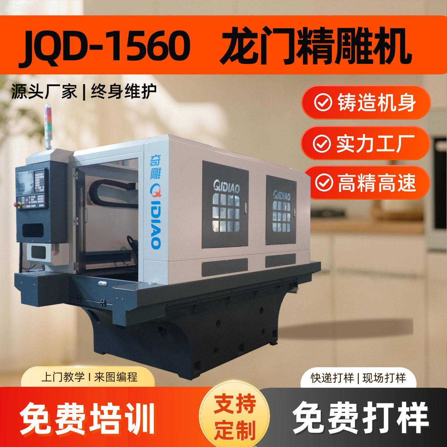 大型cnc全自动精雕机切割雕刻可选刀库厂家直供小型加工中心