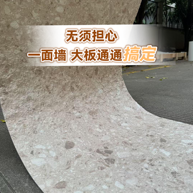 软瓷水洗石软石大板可圆弧造型花岗岩英安岩门头外墙背景墙板吧台