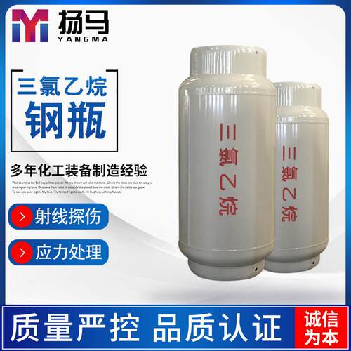供应400L三氟乙烷钢瓶C2H3F3R-143a气瓶