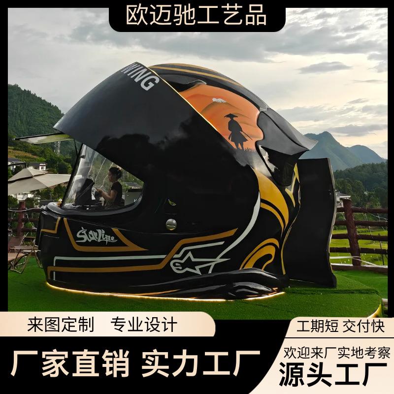 多功能奶茶咖啡冰淇淋商业创业摆摊云仓头盔小屋三轮四轮移动餐车