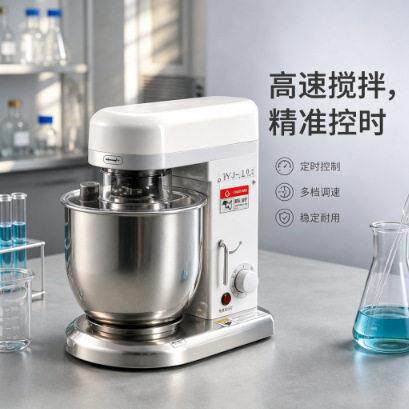 跨境外贸直供水泥压浆速搅拌机SYJ-10全自动数控可定时搅拌机