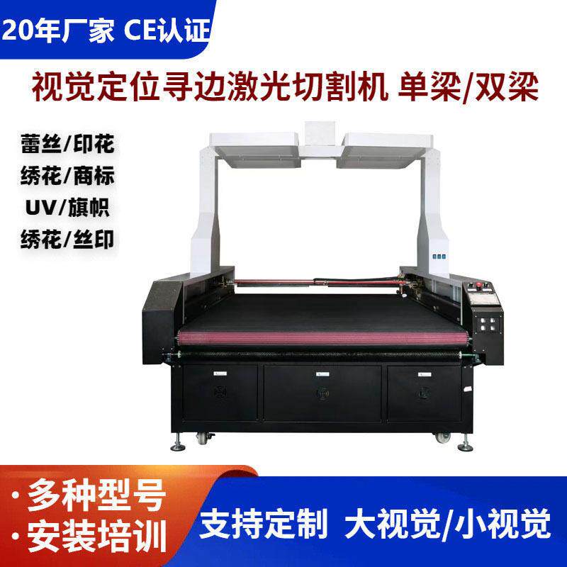 31度激光切割机器布料塑料亚克力木板皮革广告校激光雕刻机