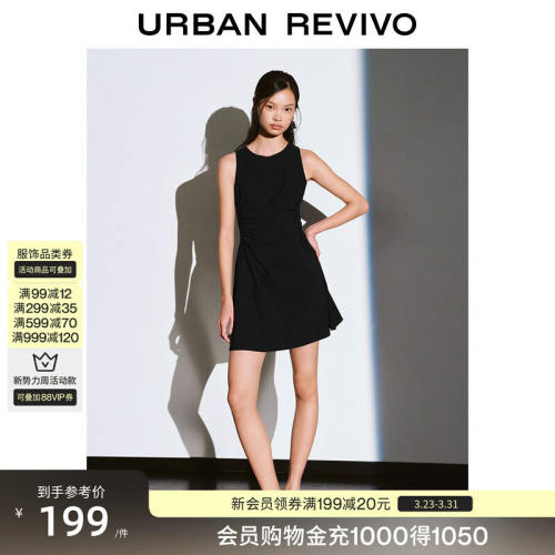 UR2026春季新款女装气质