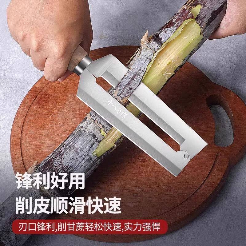 十八子作菠萝甘蔗削皮刀切水果刀家用小刀子特锋利高硬度阳江正品