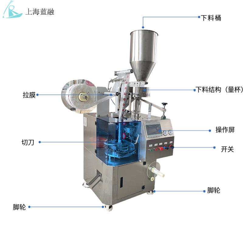 厂家直销全自动三角包内外袋茶包包装机养生花茶果茶茶包包装机