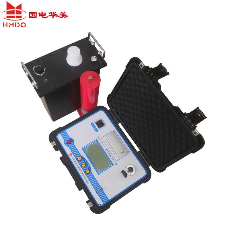 HMCOP-30kV超低频发生器超低频高压发生器30kV超低频发生器厂家