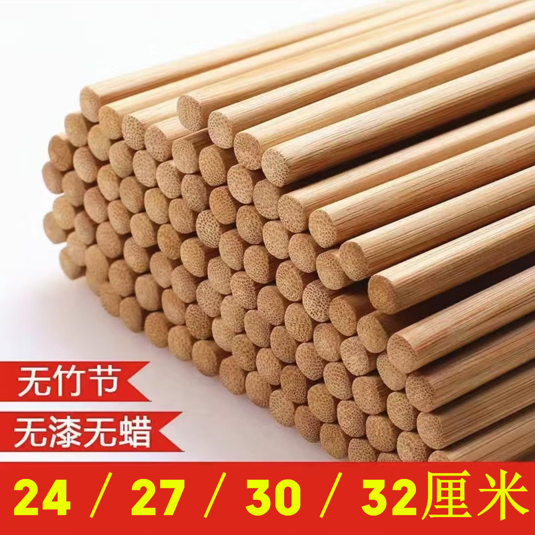 纯天然竹筷100双加粗加长火锅筷子