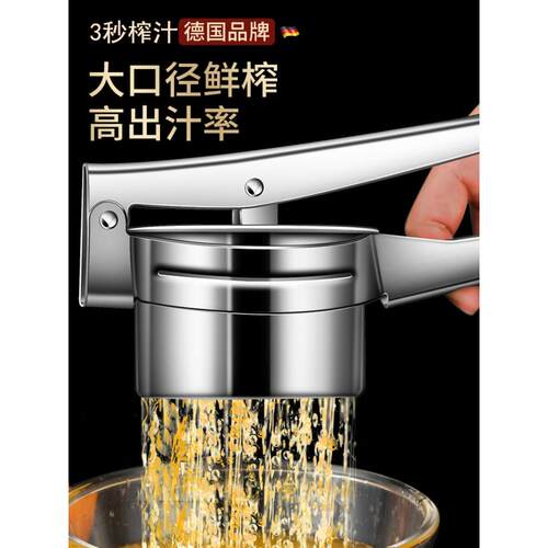 德国石榴专用榨汁机手工手压式榨汁器橘子柠檬水果汁机神器不锈钢