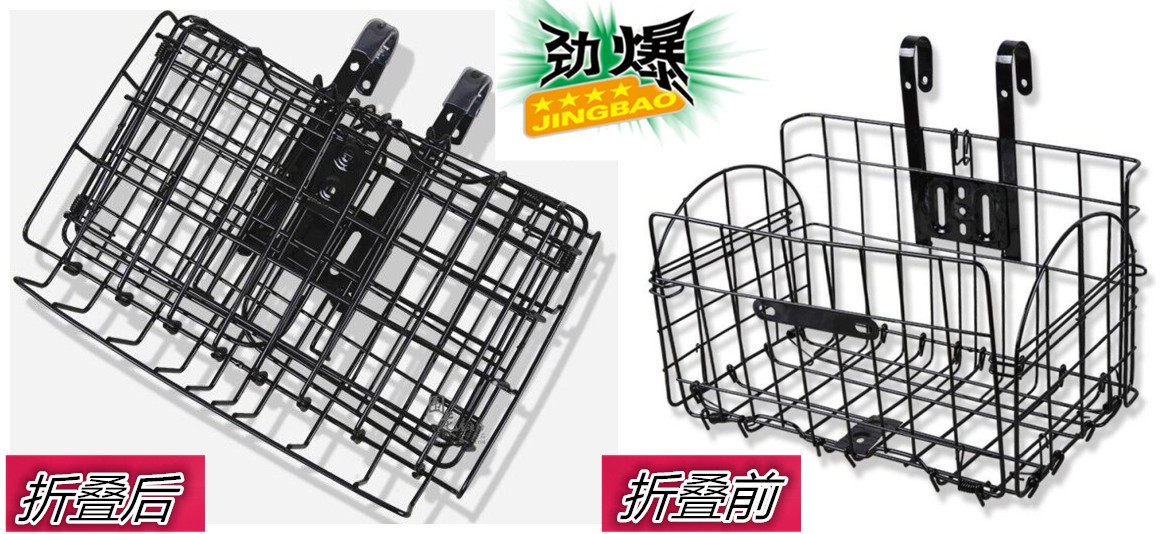 Panier pour vélo en métal - Ref 2257496 Image 3