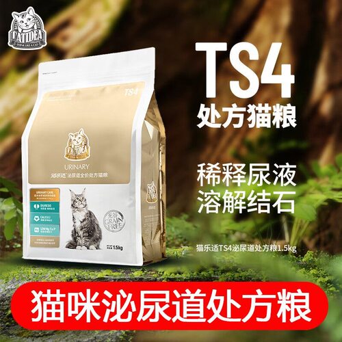 CATIDEA/猫乐适猫全价膨化粮