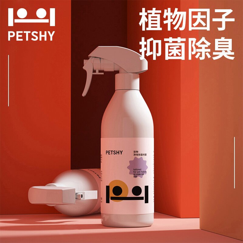 PETSHY猫狗环境除臭/除菌剂