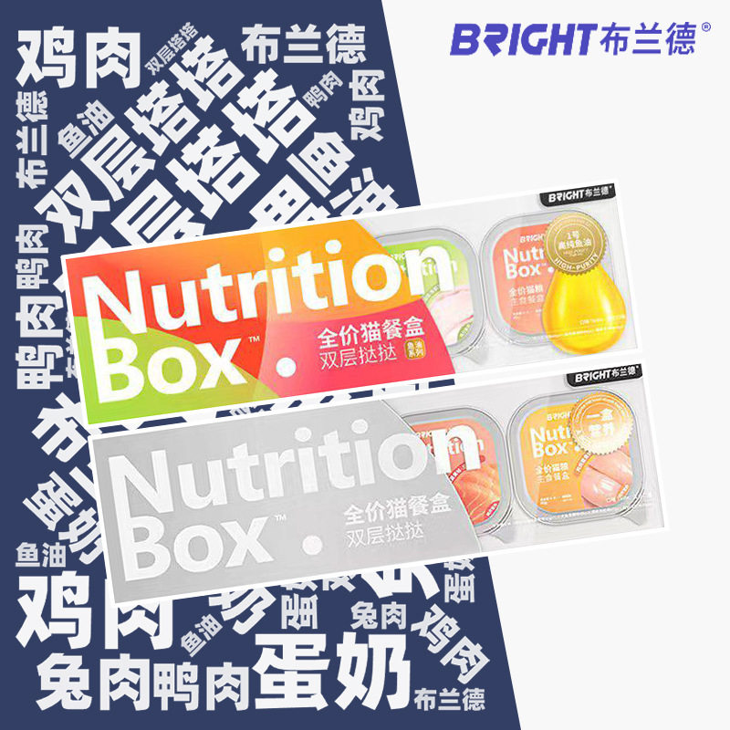 布兰德布兰德双层蛋奶猫零食罐图片