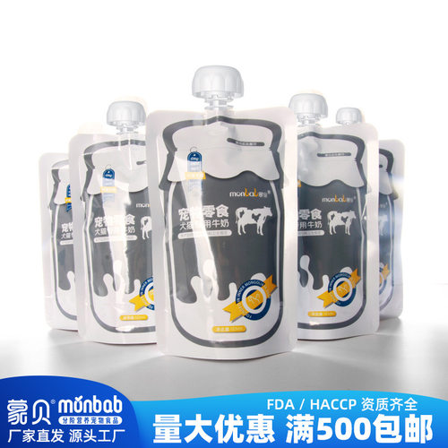 蒙贝狗零食罐蒙贝牛奶狗狗猫咪