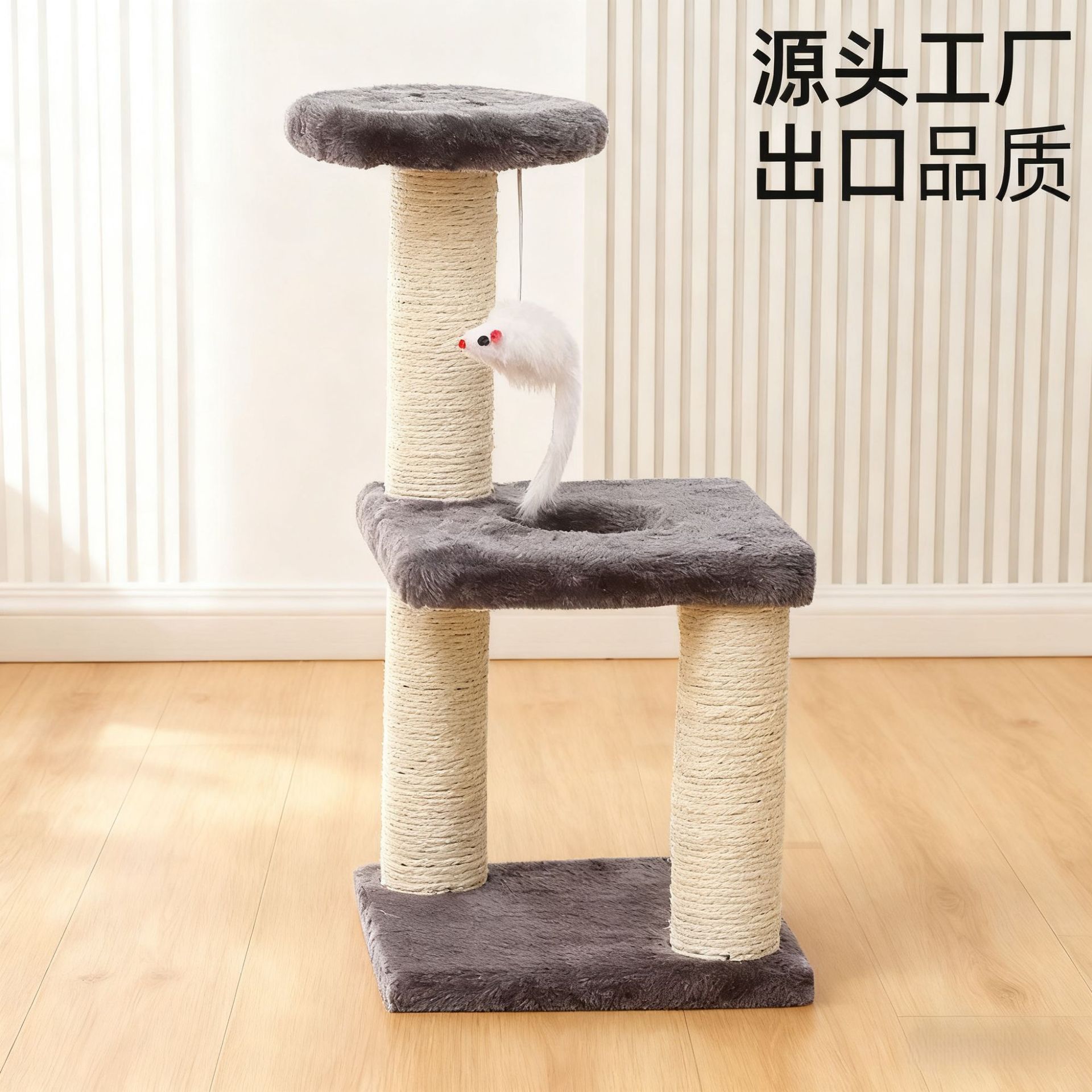 漫喵猫爬架新款猫爬架一体式