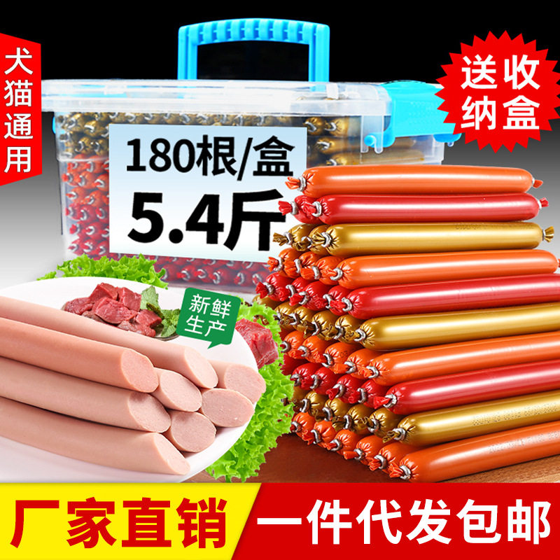 卡鲸盾狗零食罐宠物狗狗零食火