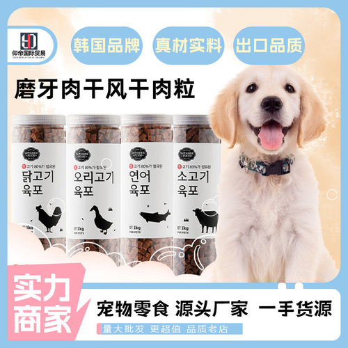 THEZOOS狗零食罐实力商家宠物
