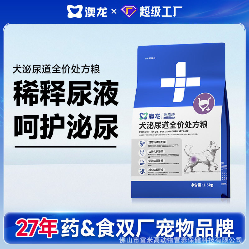 澳龙狗全价风干/烘焙粮图片