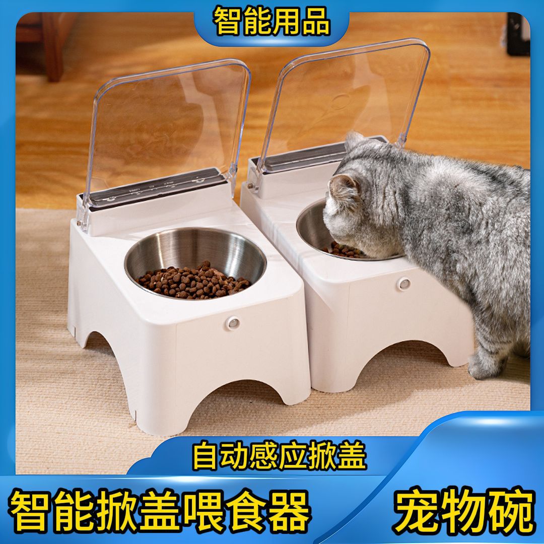 盯盯鱼猫狗碗/慢食碗跨境爆款