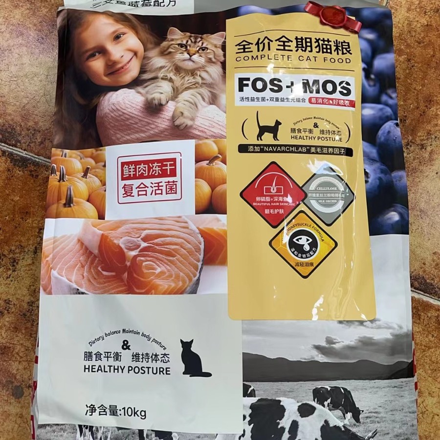 慕贝新款慕贝鲜猫全价膨化粮