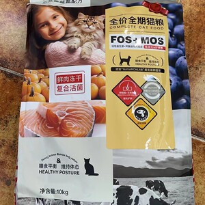 慕贝新款慕贝鲜猫全价膨化粮