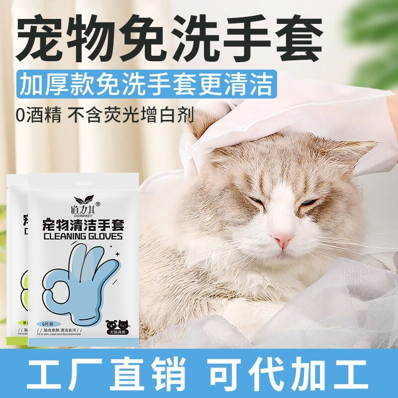 道力其其他美容护理用品