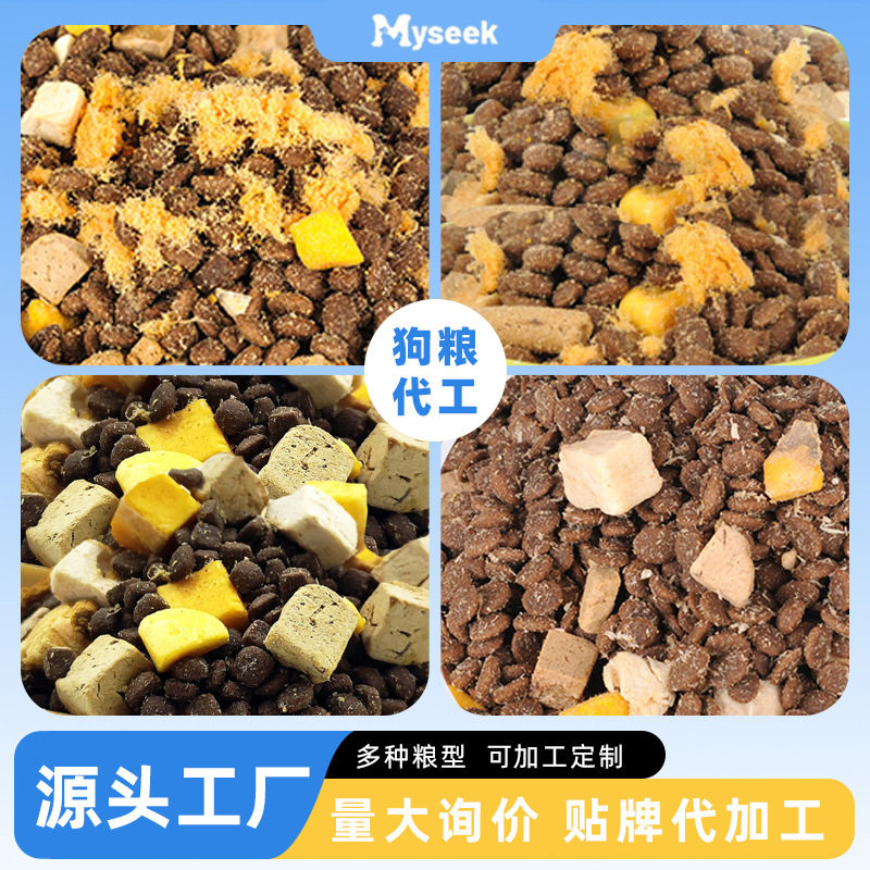 麦赛客狗全价风干/烘焙粮