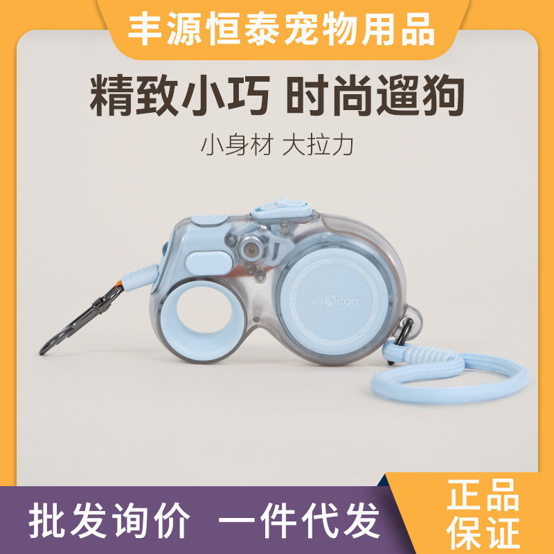 海洋狗牵引绳蔚刻狗狗牵引绳可