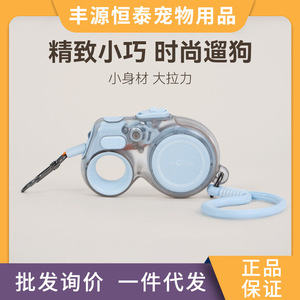 海洋狗牵引绳蔚刻狗狗牵引绳可