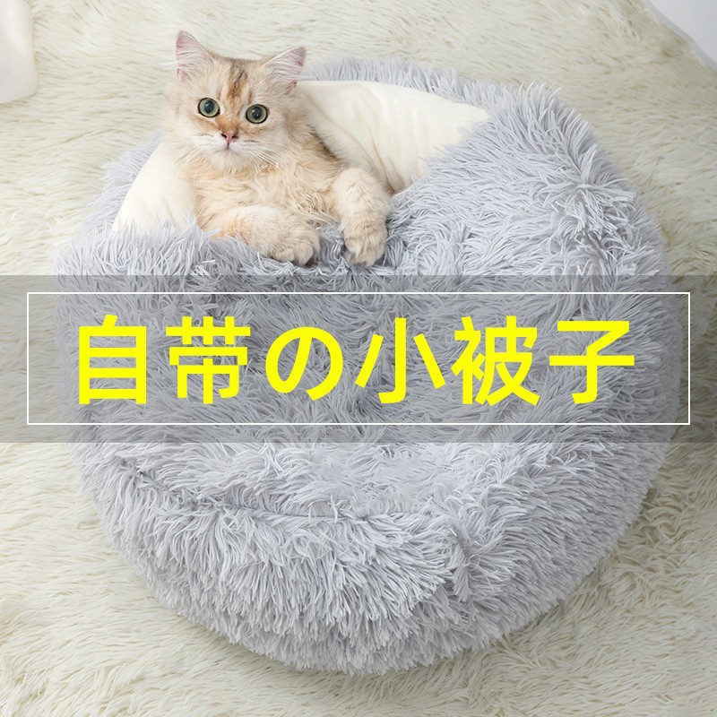 新款网红猫窝冬季狗窝四季通用宠