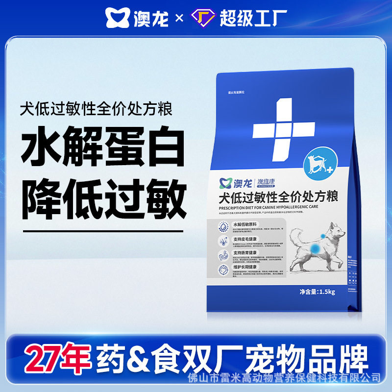 澳龙狗全价风干/烘焙粮